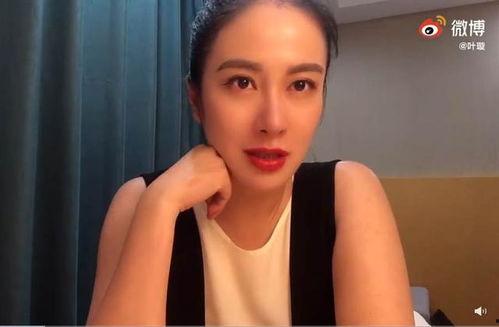 叶璇爆料娱乐圈,叶璇揭露惊人内幕  第3张