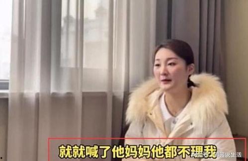 刘能前妻爆料视频,揭秘昔日夫妻恩怨情仇 第2张 刘能前妻爆料视频,揭秘昔日夫妻恩怨情仇 第2张