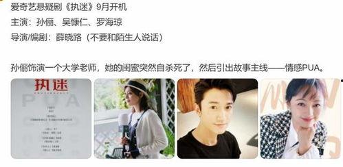 演员爆料视频,娱乐圈幕后真相大曝光 第1张 演员爆料视频,娱乐圈幕后真相大曝光 第1张