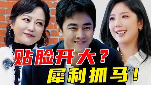 全员娱乐圈吃瓜小说免费阅读,全民吃瓜,幕后风云 第2张 全员娱乐圈吃瓜小说免费阅读,全民吃瓜,幕后风云 第2张